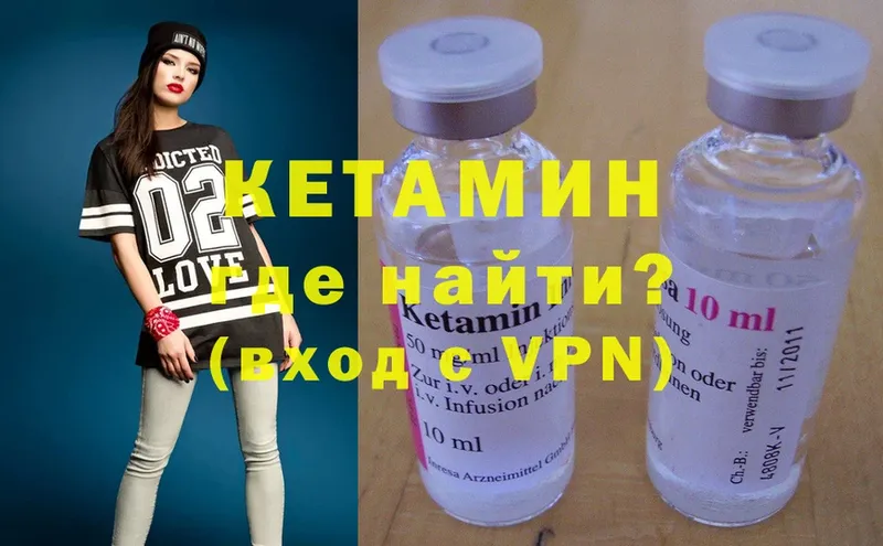 KRAKEN как зайти  как найти наркотики  Буйнакск  Кетамин ketamine 