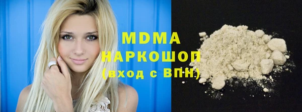 mdma Белоозёрский