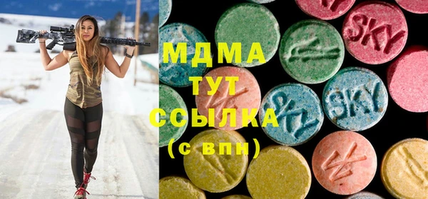 mdma Белоозёрский